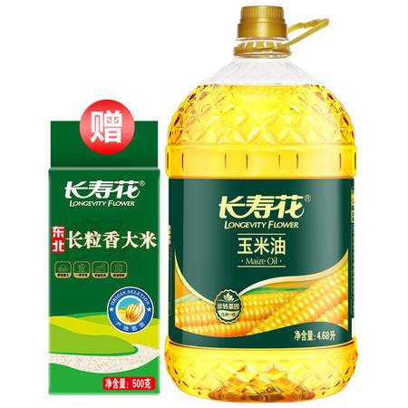 健康生活的明智選擇 長(zhǎng)壽花壓榨一級(jí)玉米油